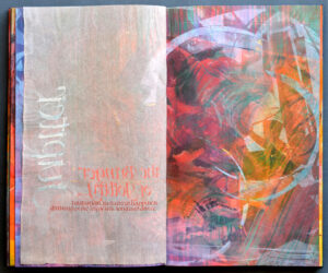 Planets14.Jupiter.ltgV.72